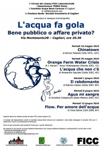 l'acquafagola